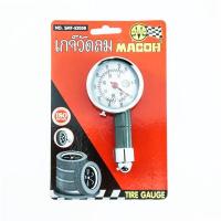 ราคา ตัววัดลมยาง เกจวัดลม เกจวัดลมยาง เกจวัดแรงดันลม ที่วัดลมยาง วัดลมยาง MACOH DIAL GAUGE NO SMT 5205B META (8025960441)