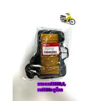 ราคา ไส้กรองอากาศเวฟ125RS เวฟ100sยูบ็อค KPH (22964246045)