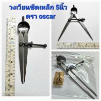ราคา วงเวียน วงเวียนขัดเหล็ก (21481546686)
