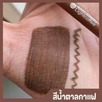 ราคา Marry me ดินสอเขียนคิ้ว เนื้อนุ่ม ติดทน กันน้ำ ของแท้ 100 (22181364799)