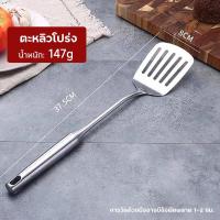 ราคา ชุดเครื่องครัวสแตนเลส ชุดตะหลิว ผัด ทอด กระบวย 6 ชิ้น อุปกรณ์ประกอบอาหาร ใช้ประกอบ อาหาร ผัด ทอด Spatula ชุดเครื่องครัว อุปกร (16188508255)