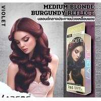 ราคา ตัดปีก สีผมลาดีเน่ รุ่น 3D LADENE 3D Hair Color สีย้อมผม ครีมย้อมผม ยาย้อมผม สีพร้อมไฮ ขนาด 100 ml x2 (18609815016)