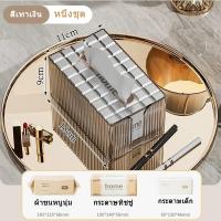 ราคา กล่องทิชชู่ กล่องทิชชู่ใส กล่องทิชชู่เล็ก กล่องทิชชู่พลาสติกมีฝาปิด หยิบง่าย กล่องทิชชู่ธรรมดา (22679531029)