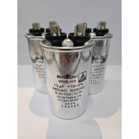 ราคา แคปรัน รันนิ่ง คาปาซิเตอร์ 17UF 20UF 25UF 30UF 35UF 40UF 45UF 50UF 55UF 60UF 440MFD (22797510968)