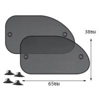 ราคา แผ่นกรองแสงติดรถยนต์ครอบคลุมการป้องกันรังสียูวีด้านหน้ากระจกผ้าม่านหน้าต่างด้านข้างสีดำด้านหลังรถยนต์อุปกรณ์เสริมม่านบังแดด (22889617901)