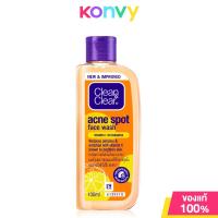ราคา Clean Clear Acne Spot Face Wash VitC 100ml คลีนแอนด์เคลียร์ เจลล้างหน้าสูตรสำหรับผิวมัน และผิวที่เป็นสิว (22757373853)
