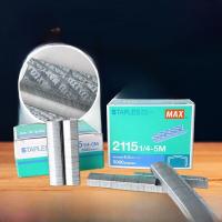 ราคา Max Staple B8 Arch Staple 1 4 5m Hd 88 88r Hp 88 จากญี่ปุ่นสําหรับธุรกิจและวัฒนธรรมอุปกรณ์ Binding เครื่องมือ (22921479904)