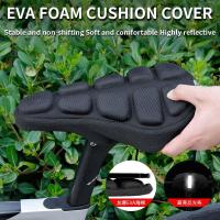 ราคา ESLNF เบาะเบาะจักรยานเสือภูเขาคอมฟอร์ต Mtb ไฟฟ้าโฟม Eva ผ้าคลุมเบาะนั่งจักรยานกันลื่น (22825112511)