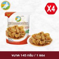ราคา ผักกาดดองปรุงรส สูตรยำน้ำมันงา ตรานกพิราบ Pack 4 ซอง (22384145934)
