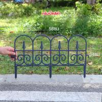 ราคา รั้วรั้วพลาสติก รั้วตกแต่งสวน ต้นไม้ ของตกแต่งสวน รั้ว PVC รั้วสวนในร่มคอ (20745063411)