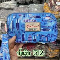 ราคา Chalita9913 ขนาด7นิ้ว กระเป๋าผู้หญิง กันน้ำ กระเป๋าสตางค์ (22576005552)
