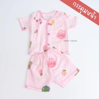 ราคา Little Home Baby ชุดเซ็ทเสื้อผูกหน้าและดุมหน้าพร้อมกางเกงทารก 0 3 เดือน ผ้ามัสลิตคอตตอนทอตาราง นุ่มๆ (22523450910)