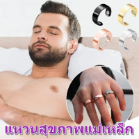 ราคา แหวนสุดหรูสไตล์ยุโรปสีทองโรสเพื่อสุขภาพ (22959804596)