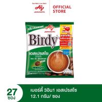 ราคา กาแฟเบอร์ดี้ 3in1 แบบซอง 1 แพ็ค บรรจุ 27 ซอง พร้อมชง (22767410494)