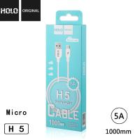 ราคา HOLO H5 USB 1M 5A สายชาร์ต Lightning Micro USB TypeC (17982905764)
