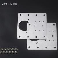 ราคา แผ่นยึดซ่อมบานพับบานพับตู้สแตนเลสแผ่นโลหะล็อคตู้ครัวบานพับประตูชุดเปลี่ยน (22889166852)