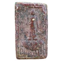 ราคา พระสมเด็จบางขุนพรหม กรุเจดีย์เล็ก เนื้อเบญจศิริ พระเครื่อง (23013595475)