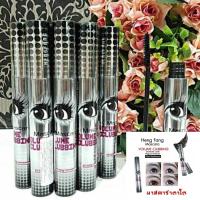 ราคา มาสคาร่าตาโตHengfang Mascara Volume Clubbing ของแท้ (22851714126)