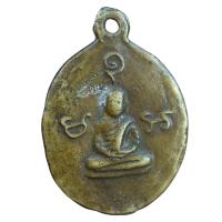 ราคา เหรียญหล่อ มะอะอุ หลวงพ่อเงิน วัดห้วยเขน รุ่นแรก (22857592643)