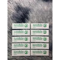 ราคา สายรัดธนบัตร แบงค์ 1000 จํานวน 5 สาย ของตกแต่งธนบัตร ใช้งานได้จริง (22644555426)