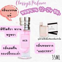 ราคา กลิ่นเทียบแบรนด์ น้ำหอมกลิ่นเทียบแท้10 กลิ่นขายดี น้ำหอมผู้หญิง กลิ่นเทียบเคาน์เตอร์แบรนด์ ราคา ถูก ส่ง (19498190365)