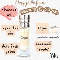 ราคา กลิ่นเทียบแบรนด์ น้ำหอมกลิ่นเทียบแท้10 กลิ่นขายดี น้ำหอมผู้หญิง กลิ่นเทียบเคาน์เตอร์แบรนด์ ราคา ถูก ส่ง (19498190362)