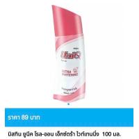 ราคา ลูกกลิ้งระงับกลิ่นกาย ยูนีค ขวดใหญ่ 100 มล แห้งสบายผิวไม่ทิ้งคราบเหลือง ระงับกลิ่น 24 ชั่วโมง (22468062670)