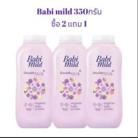 ราคา เบบี้มายด์แป้งเด็ก 350กรัม (22960734307)