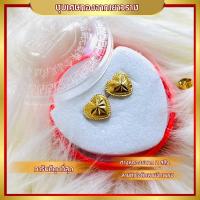 ราคา ต่างหูหุ้มทอง ไม่ลอกไม่ดำ ต่างหูปักก้าน ต่างหูลายหัวใจตัดลายจิกเพรช ขนาด 2 สลึง ชุบทอง100 งานฝีมือจากช่างเยาวราช (22857195914)