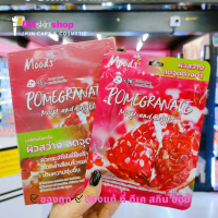 ราคา อีส สกิน มูดส์ แผ่นมาส์กหน้า EAST SKIN Moods Facial Mask Sheet 38ml (22456382676)