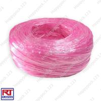 ราคา เชือกฟางเส้นใหญ่ ม้วนใหญ่หนา หลากสีสันสดใส ใช้มัดหรือทำพู่เชียร์กีฬา ม้วน (22770131808)