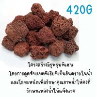 ราคา วัสดุกรอง หินกรองตู้ปลา 15 in 1 หินภูเขาไฟ เซรามิกริงค์ พร้อมถุงตาข่าย อุปกรณ์ปลา ช่วยทำให้น้ำใส (22354424692)