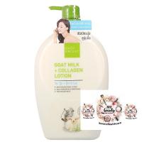 ราคา BABY BRIGHT GOAT MILK COLLAGEN LOTION โลชั่นทาผิวนมแพะ คอลลาเจน 750ml (3170674830)