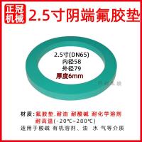 ราคา ปะเก็นยางไนไตรล์ปะเก็นยางปะเก็นยางปะเก็นยางปะเก็นยางปะเก็นยางปะเก็นยางปะเก็นยางปะเก็นยางปะเก็นยางปะเก็นยาง (21151208393)