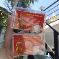 ราคา บัตรขูดเลขมงคลใบละ3 (17463894287)