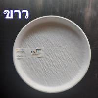 ราคา จานกลมเมลามีนขอบตั้งลายศิลาNextplus จานสวยและแปลก (21512225923)