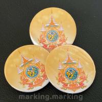 ราคา เข็มกลัดวงกลม ลาย 72 พรรษา (21476820373)