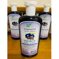 ราคา แชมพูสมุนไพรประคำดีควาย อัญชัน วิตามินE และ ครีมนวดผมสมุนไพรประคำดีควาย อัญชัน วิตามินE 1ขวด 450ml ป้องกันผมร่วง ทำให้ผมดกดำ (12995035229)