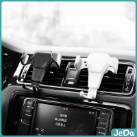 ราคา JeDa ที่ยึดมือถือในรถยนต์ สำหรับติดช่องแอร์ในรถยนต์ Car Phone Holders (22538187990)