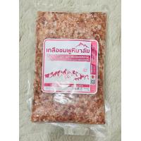 ราคา เกลือชมพู เกลือหิมาลัย เกลือธรรมชาติ เกรดบริโภค มี อย นำเข้าจากปากีสถาน ขนาด 1 กิโลกรัม สีชมพูเม็ด สีชมพูป่น (20875048648)