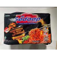 ราคา มาม่าซือดะชีส เเบบเเห้ง Sedap มาเลย์ รสชีส 1ห่อมี 5 ซอง (22861248351)