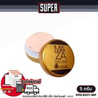 ราคา ครีมกันแดด Maza SunScreen SPF 50 PA กันแดดมาซ่า 1 กระปุก มาช่า (22780914450)