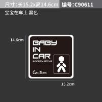 ราคา สติกเกอร์ติดรถยนต์ Baby in Car สติกเกอร์ติดรถสำหรับเด็กสติกเกอร์เตือนในรถมีเอกลักษณ์ส่วนตัวสำหรับลูกน้อยของตกแต่งตัวรถสำหรับเด็กทารก (20475169046)