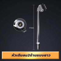 ราคา MUSCLE COW สายลม สายลมสปริง สายลมสีส้ม สายลมขด ยาว 8 10 12 15 เมตร สายปั๊มลม 8x5mm PU AIR HOSE แบบขดสปริง พร้อมหัวคอปเปอร์ สีส้ม (22362348372)