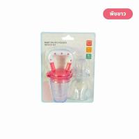 ราคา Espoir ซิลิโคนใส่ผลไม้ พร้อมจุกตาข่ายซิลิโคน 3 ขนาด ที่ใส่ผลไม้เด็ก ตาข่ายซิลิโคนใส่ผลไม้ (21615176408)