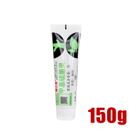 ราคา เก็บเงินปลายทาง 150g ยาทาแผลต้นไม้ป้องกันเชื้อรา ยาทาต้นไม้หลายชนิด สำหรับไม้ด่าง บุษราคัม เสน่จันทร์บอนไซ (22752822953)
