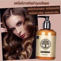 ราคา เซรั่ม จับลอนผม ครีมจับลอนผม โมร็อคโคอีลาสิติน เคราตินบำรุงผม ครีมจัดทรงผม สำหรับ จับลอนผมดัด อย่างเป็นธรรมชาติ MOROCCO 1311 (20910058301)