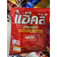 ราคา HACKS ลูกอม แฮ็คส์ 270กรัม ประมาณ 100 เม็ด รสเรกูล่าร์ (22552578132)