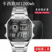 ราคา LZL ดิจิตอลเมมเบรนด้านหน้าสําหรับ Casio AE1200wh AE1300 AE1300 F91W 1 GMW B5000 B5600 Non Tempered ฟิล์ม F 105 ป้องกันฟิล์ม F108 หน้าจอ A168WG (22469915082)