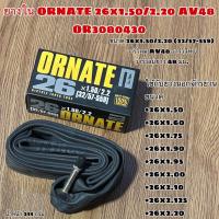 ราคา ยางในจักรยาน ORNATE 26x1 50 2 20 AV48 OR3080430 (22798322116)